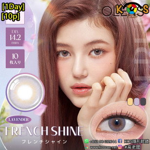 Olens 1Day French Shine Lavender (10P) 프렌치샤인 원데이 라벤더